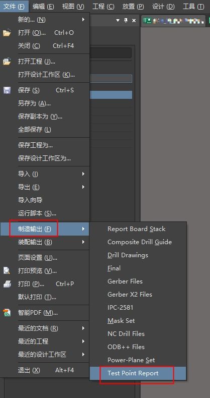 Altium Designer中Gerber文件的輸出與整理指南